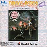 Prince of Persia (NEC PC Engine CD)